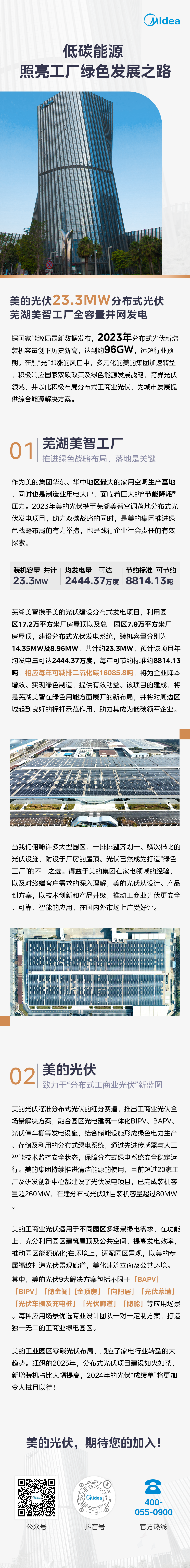NG28中文官方网站 - 相信品牌的力量与服务门户