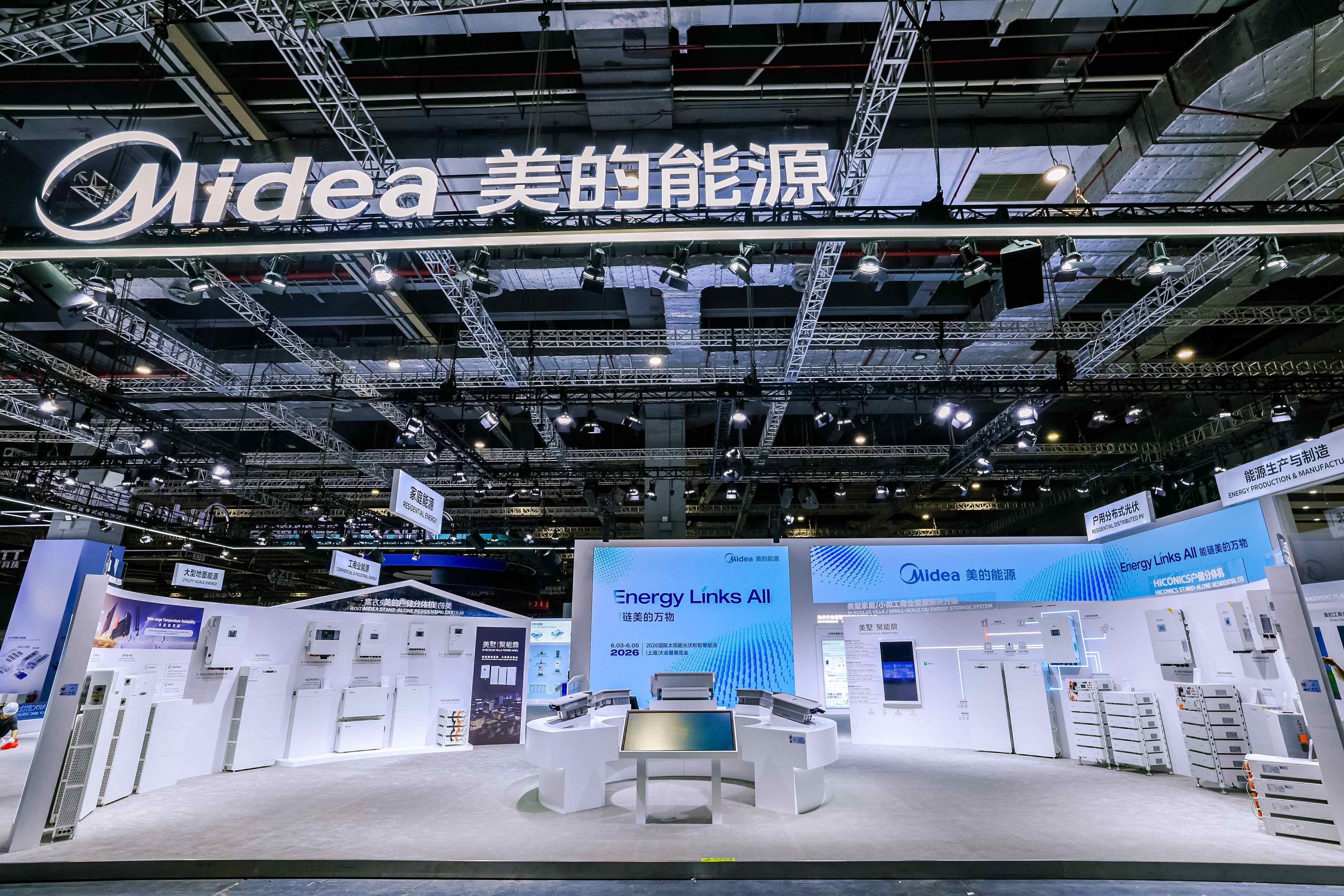 参展2026SNEC|战术聚焦，，，，，，以主题业务驱动业绩增长   